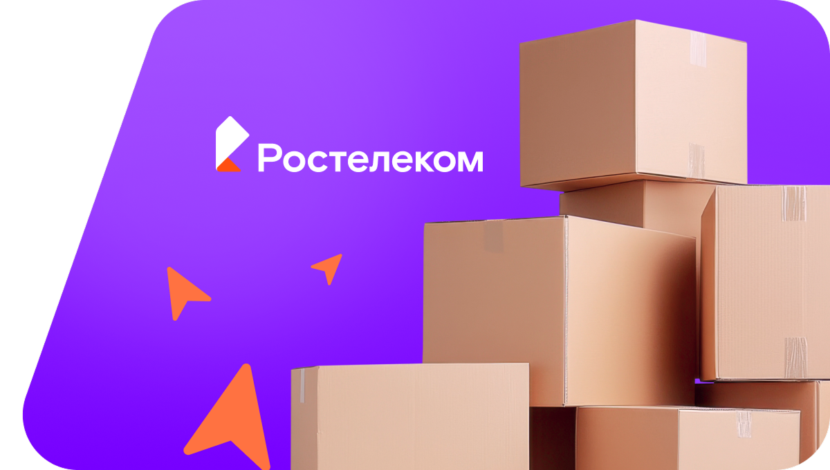 Переезд в новую квартирув&nbsp;посёлок Переславское (Калининградская область)